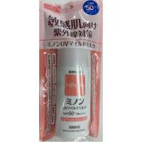 【医薬部外品】ミノン　ＵＶマイルドミルク　80mL | くすりのレデイ撫川Yahoo!店