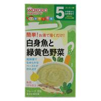 和光堂　手作り応援　白身魚と緑黄色野菜　5ヶ月頃から　8包 | くすりのレデイ撫川Yahoo!店