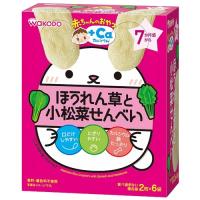 赤ちゃんのおやつ　+Caカルシウム　ほうれん草と小松菜せんべい（2枚×6袋）　7か月頃から | くすりのレデイ撫川Yahoo!店