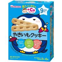 赤ちゃんのおやつ　+Caカルシウム　やきいもクッキー（2本×6袋）　9か月頃から | くすりのレデイ撫川Yahoo!店