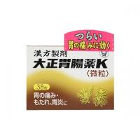 【第2類医薬品】大正　胃腸薬K　38包 | くすりのレデイ撫川Yahoo!店
