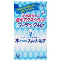 【第3類医薬品】コーラックＭｇ　40錠 | くすりのレデイ撫川Yahoo!店