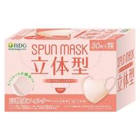 SPUN　MASK　スパンレース　不織布　立体カラーマスク　コーラルピンク　30枚入 | くすりのレデイ Online-Y-store