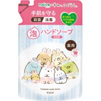 【医薬部外品】クラシエ　ナイーブ　薬用　植物性　泡ハンドソープ　すみっコぐらし　詰め替え　450ml | くすりのレデイ Online-Y-store