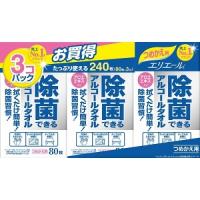 エリエール　除菌できるアルコールタオル　詰替え（80枚×3個パック） | くすりのレデイ Online-Y-store