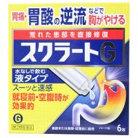 【第2類医薬品】スクラートＧ　６包 | くすりのレデイ Online-Y-store