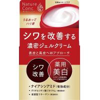 【医薬部外品】ナリス　ネイチャーコンク　薬用　リンクルケア　ジェルクリーム　80g | くすりのレデイ Online-Y-store