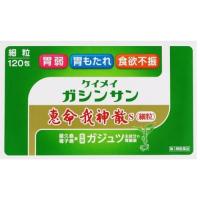 【第2類医薬品】恵命我神散Ｓ細粒　120包(使用期限2026年9月) | くすりのレデイ Online-Y-store