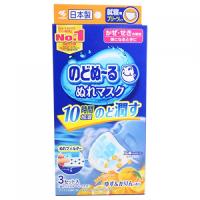 小林製薬　のどぬ〜る　ぬれマスク　就寝用　プリーツタイプ　ゆず＆かりんの香り　3セット入※取り寄せ商品　返品不可 | くすりのレデイ Online-Y-store