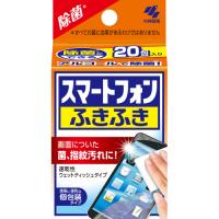 小林製薬　スマートフォン　ふきふき　20包 | くすりのレデイ Online-Y-store