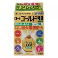 【第3類医薬品】ロート ゴールド40  マイルド　20ml【セルフメディケーション税制対象】 | くすりのレデイ Online-Y-store