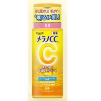 【医薬部外品】ロート製薬　メラノＣＣ薬用　しみ対策美白乳液　120mL | くすりのレデイ Online-Y-store