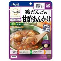 アサヒグループ食品　バランス献立　鶏だんご甘酢あんかけ　150g | くすりのレデイ Online-Y-store