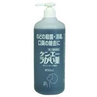 【第3類医薬品】ケンエーうがい薬　600ml | くすりのレデイ Online-Y-store