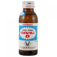 【医薬部外品】リポビタンD  100ml×50個 | くすりのレデイ Online-Y-store