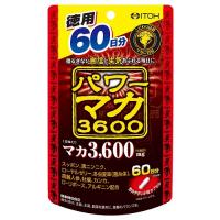 井藤漢方製薬　パワーマカ3600　徳用　120粒 | くすりのレデイ Online-Y-store