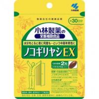 【ポイントボーナス】小林製薬　ノコギリヤシEX　60粒 | くすりのレデイ Online-Y-store