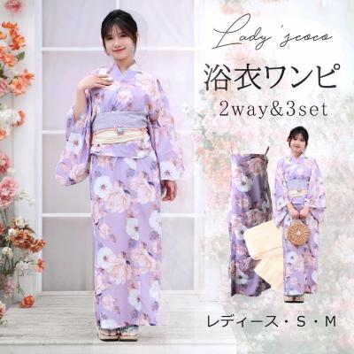 浴衣ドレス　M〜L相当 Pierrot 浴衣 ワンピース浴衣セット レディース : ZOZOTOWN