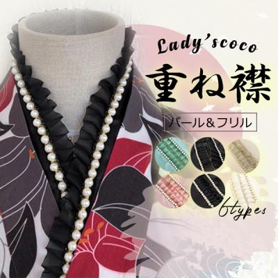 刺繍レースの重ね衿　フリル半衿　レース帯揚げ　付け袖　お飾り３点　♦︎ 振袖 刺繍レースの重ね衿 フリル半衿 レース帯揚げ 付け袖 お飾り3点 ♦︎