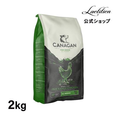 カナガン（ドッグフード）｜犬用品 | ペット用品、生き物 のおすすめ