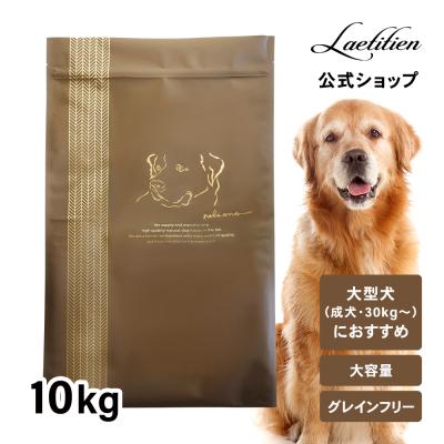 nelsons ドライフード 高品質犬用 nelsons ドッグフード｜犬用品｜ペット用品、生き物 おすすめ人気商品