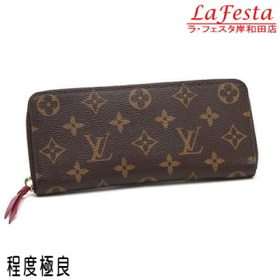 ルイヴィトン長財布のおすすめ人気商品一覧 通販 - Yahoo!ショッピング