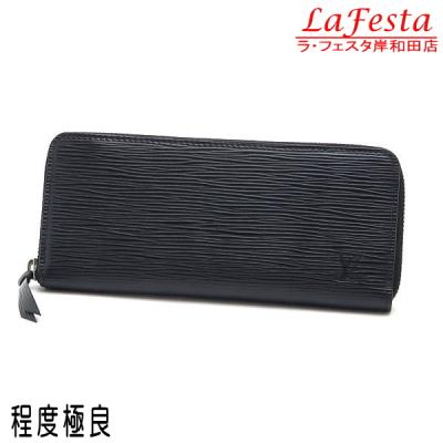 ヴィトン ポルトフォイユクレマンス エピのおすすめ人気商品一覧 通販