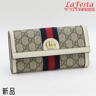 GUCCI 長財布 ベージュとネイビー 楽天市場】グッチ GUCCI 長財布 ベージュ メンズ 672987 96iwt