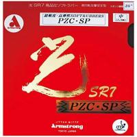 ARMSTRONG アームストロング 卓球 ラバー 光 SR7 PZC-SP 裏ソフト レッド 厚 日本製 4151-23 | Lafitte ラフィート スポーツ