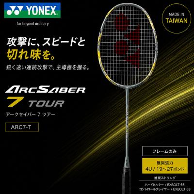 アークセイバー11プロ 4uの商品一覧 通販 - Yahoo!ショッピング