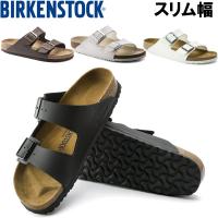 ビルケンシュトック BIRKENSTOCK アリゾナ ARIZONA サンダル 幅狭 ナロー GC0517 あすつく即納 | Lafitte ラフィート スポーツ