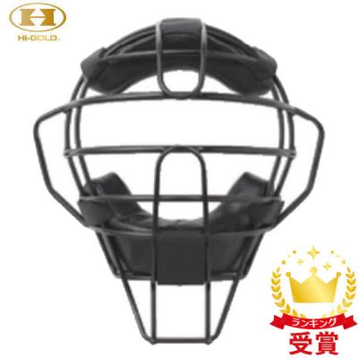 野球 審判 マスクのおすすめ人気商品一覧 通販 - Yahoo!ショッピング