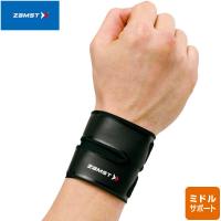 ザムスト ZAMST ザムスト FILMISTA WRIST 手首用サポーター 左右兼用 | Lafitte ラフィート スポーツ