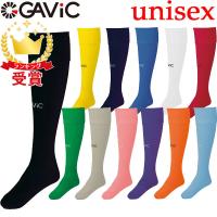 GAViC ガビック サッカー・フットサル ソックス ストッキング GA9002 RO ユニセックス gavic | Lafitte ラフィート スポーツ