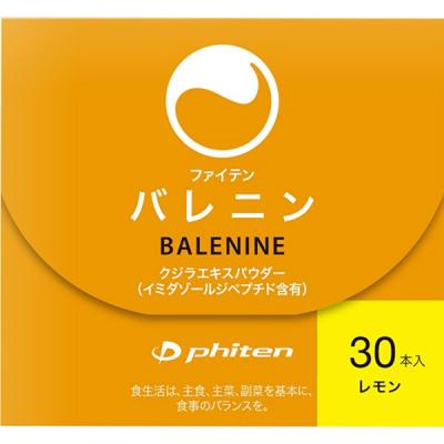 ファイテン バレニンのおすすめ人気商品一覧 通販 - Yahoo!ショッピング