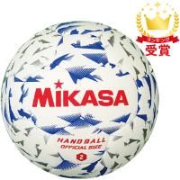 ミカサ MIKASA ハンドボール2号検定球 ハントドッチ ボール HB240BW | Lafitte ラフィート スポーツ