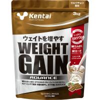ケンタイ Kentai ウェイトゲイン アドバンス ミルクチョコ風味 3kg ホエイ カゼイン たんぱく質 カーボ 炭水化物 ボディケア K3320 | Lafitte ラフィートスポーツ