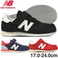 ニューバランス キッズ・ジュニア シューズ スニーカー new balance YV420 運動靴 子供靴 男の子 女の子 | Lafitte ラフィート スポーツ