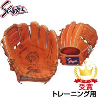 久保田スラッガー トレーニング用グラブ グローブ KSG-PROB ベースボール | Lafitte ラフィートスポーツ