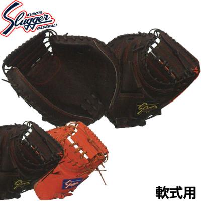 アディダス 野球 軟式キャッチャーミット 捕手用グラブ adidas アディダス 野球 軟式キャッチャーミット 捕手用 グラブ