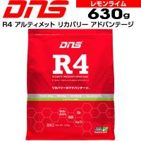 DNS R4 アルティメット リカバリー アドバンテージ 630g レモンライム ディーエヌエス dns 即納 | Lafitte ラフィート スポーツ