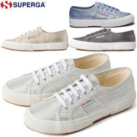 SUPERGA スペルガ シューズ S001820 2750-LAMEW スニーカー レディース | Lafitte ラフィート スポーツ