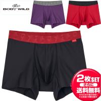 お得な2枚セット GUNZE グンゼ BODYWILD ボディワイルド BWV005A EZX超軽量カットオフボクサー 前とじ メンズ ゴム 下着 | Lafitte ラフィート スポーツ