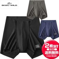 お得な2枚セット GUNZE グンゼ BODYWILD ボディワイルド BWY940D CUT OFF ボクサーブリーフ メンズ 下着 前とじ | Lafitte ラフィートスポーツ