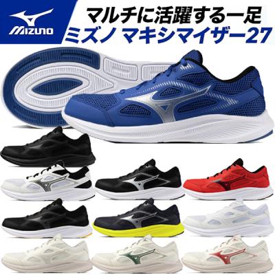 MIZUNO メンズランニングシューズ（サイズ（cm）：26.5cm）｜シューズ