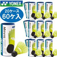 Yonex ヨネックス メイビスフィールドII 20ケース60ケ入り MF2CBP-004 バドミントン シャトルコック  屋外 | Lafitte ラフィート スポーツ