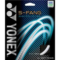 Yonex ヨネックス ソフトテニス ストリング S-ファング テニス ガツト・ラバー SGSFG-011 | Lafitte ラフィート スポーツ