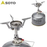 SOTO ソト SOD320 アミカス SOD-320 バーベキュー アウトドア キャンプ | Lafitte ラフィートスポーツ