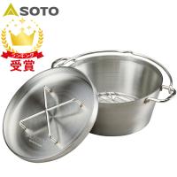 SOTO ソト ST910 ステンレスダッチオーブン 10インチ ST-910 バーベキュー アウトドア キャンプ | Lafitte ラフィートスポーツ