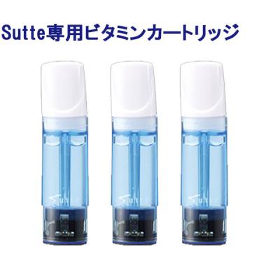 携帯用水素吸入器の商品一覧 通販 - Yahoo!ショッピング